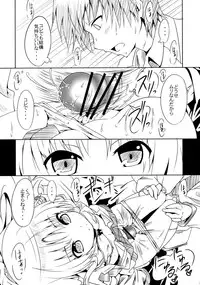 (SC48) [AGOITEI (Sankuro)] My Angel (Angel Beats!)