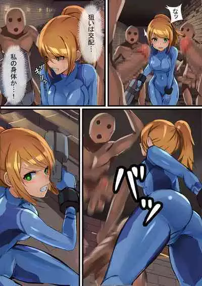 サムス VS 例のアレ