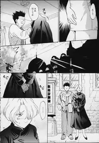 [U.R.C (MOMOYA SHOW-NEKO)] Maria (Sakura Taisen)