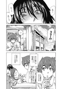 COMIC Penguin Club 2012-12 Vol.316 [Digital]