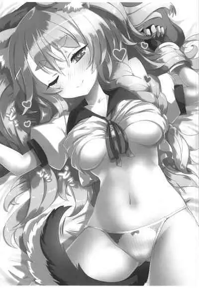 Yuudachi to Oishii Oniku | Yudachi and delicious meat