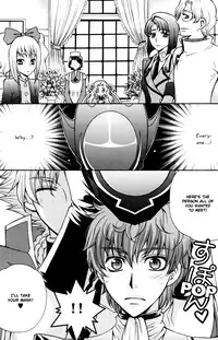 [Eiki Eiki] Please Look at the Stars in the Night Sky (Code Geass) [English]