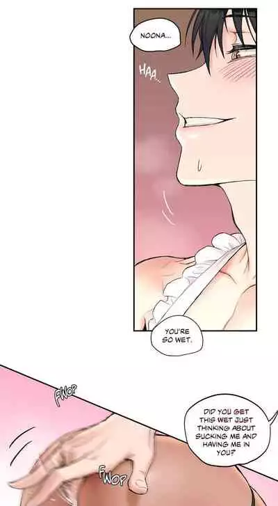 Sexercise Ch.18/?