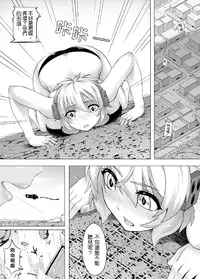 [Kazan no You] Bug Art Online 2.0 (Sword Art Online) [Janpanese, Chinese] [Digital]