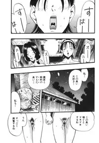 [Kurita Yuugo] Zoophila Syndrome