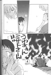 [Takahiro Kutugi] Friends Yes We're (Evangelion)