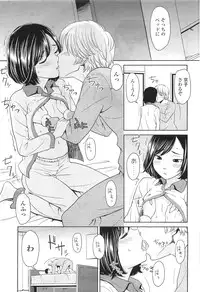 Comic LO 2010-07 Vol. 76