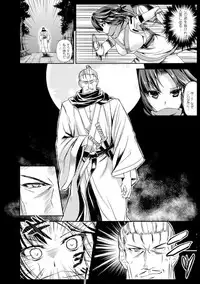 [Kinntarou] Kankin Jusei File [Digital]