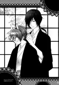 (C81) [MTD (Rei)] Nanibun Kyouiku Naka na Mono de (Natsume's Book of Friends)