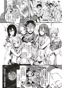 COMIC X-EROS #71 [Digital]