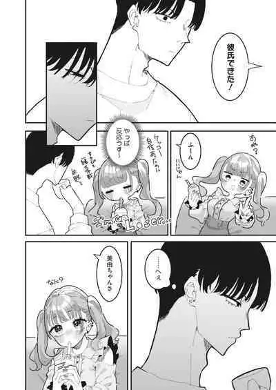 COMIC HOTMILK 2024-04