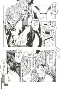 [Tobihizageri (Mumumu)] Kari no Ojikan Go.5 (Touhou Project) [Digital]