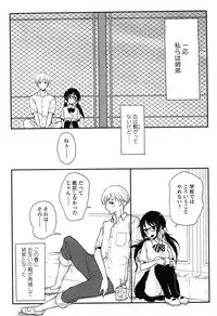 COMIC LO 2012-11 Vol. 104