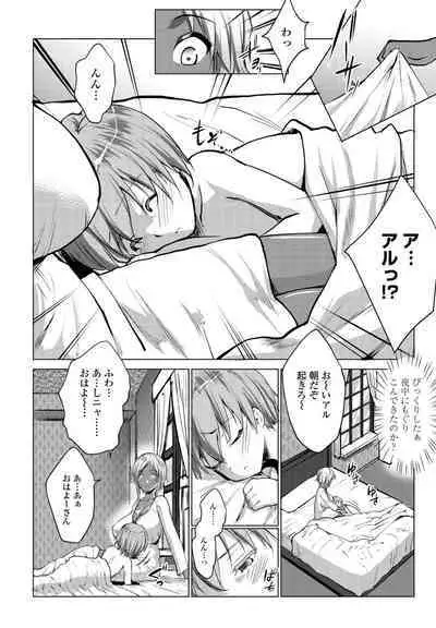 COMIC Penguin Club 2023-01