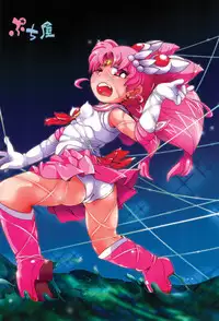 (C90) [Puchi-ya (Hoshino Fuuta)] Chiccha na Bishoujo Senshi 5 | Tiny Pretty Guardian 5 (Bishoujo Senshi Sailor Moon) [English] [ATF]