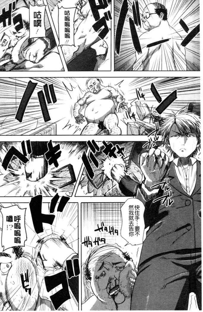 _Kare ni... Dakaremashita. Ato, Ne..._ ~Otome ga Chuuko XXX Desu to Kokuhaku Suru Hi~