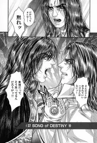 [Kotobuki Kazuki] Tenkai Kouro 5