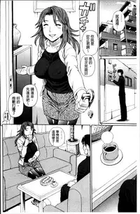 [Dakouin Saburou] Nakadashi Platonic [Chinese]