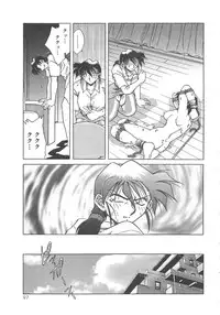 [SHIZUKA] Yuukai Kankin