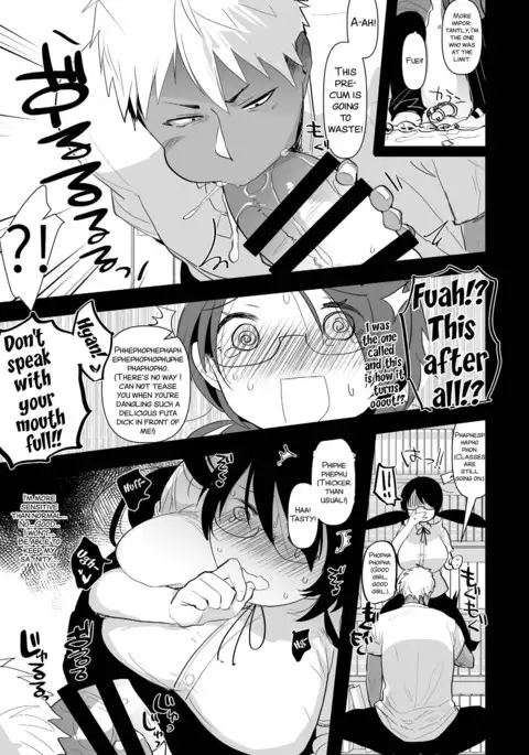 Yarichin no Ore ga Jimi de Otonashii Kanojo no Futanari Dekachin ni Dohamari Shiteru Hanashi