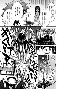 [Shihira Tatsuya] Shameless Girl [Digital]