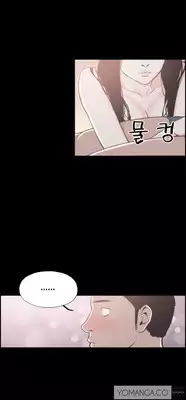 [Mr. Byeong-Su] Cohabitation Ch.1-12 (English) (YoManga) (Ongoing)