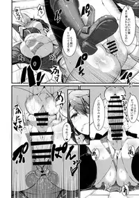 (C87) [Selvage Fisheries (Uo Denim)] 3230t SUKEBE (Kantai Collection -KanColle-)