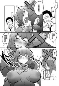 (C86) [LinkRingRin (Natsume Kei)] Koe no Yukue (Koe no Katachi) [Chinese] [無邪気漢化組]