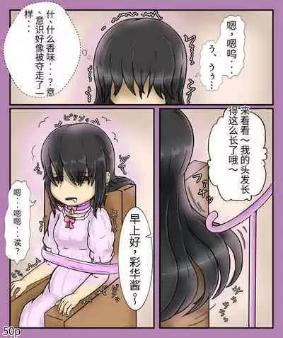 Girls world side FSG（机翻汉化）