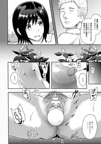 ANGEL Club 2016-09 [Digital]