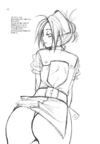 (C66) [Gasayabu (Fuyube Rion)] Kinoko Power 6 (Rumble Fish)