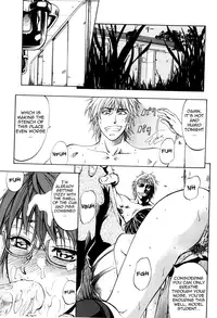 [Kikuichi Monji] ANAL BACKER [English] [Nemui]