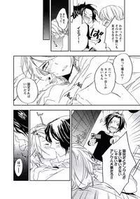 [Yurihara Aki] Kutsushita de Ecstasy