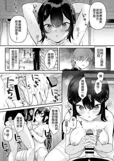 Doll Muchi na Jinzou Otome-tachi Ada Hen 1