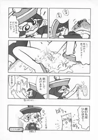 [Anthology] Dennou Butou Musume Vol 8