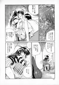 [Saeki Tatsuya] GREEN