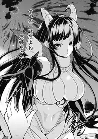 (C90) [Pochi-Goya. (Pochi.)] Ane Naru Mono 3.5 (Ane Naru Mono) [Chinese] [翻译君的强烈要求下的马卵汉化]