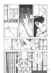 [Sumire Club 8823 (Oosaka Hananoko)] Tenchi Musou! Inkouki Mahou Shoujo wa Ushi Yori Tsuyoi! (Mahou Shoujo Pretty Sammy) [Digital]