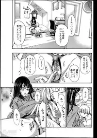 COMIC Penguin Club Sanzokuban 2014-05