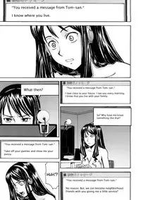 [Inomaru] Mado No Naka (COMIC MUJIN 2008-07) [English] {CGrascal} [Decensored]