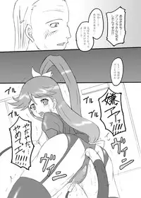 (SC32) [Chi-Ra-Rhyzhm (Hidaka Toworu)] Time To Break Free (Gun X Sword)