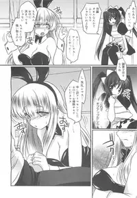 COMIC 0EX Vol. 24 2009-12