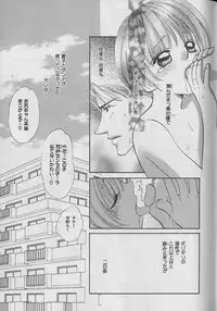 [Anthology] b-Boy Petit 3