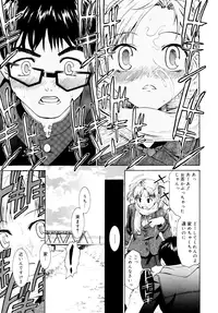 [Enomoto Heights] Yanagida-kun to Mizuno-san [Decensored]