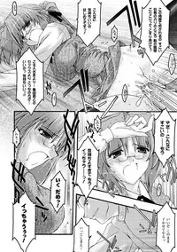 [Uyuu Atsuno] Main no Seiten Vol.2 ~Desire~ [Digital]