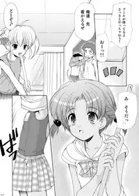 [Imomuya Honpo - Singleton (Azuma Yuki)] Yousei no Kyouen [Digital]