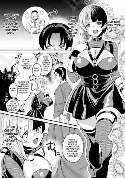 Matching Ecchi ～Joshi no Musume to～