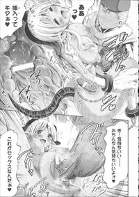 [Horitomo] Venus Garden ~Higenjitsu Otome to Deaeru Machi~