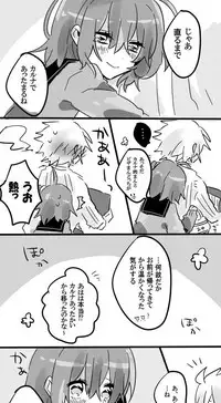 [mizmichan] Karu guda ♀ chūshin rogu ④(Fate grand order)