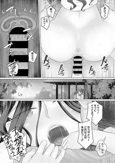 [Urayoroduya (Yoroduya Hyakuhachi)] Ki no Tsuyoi Onna Joushi Kasumi (31-sai Hitozuma) Matome ver.24/04/2021